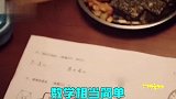 寒假作业奇葩大赏，你们写个作业还一身反骨