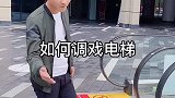 男人的快乐就是简单，不信你看这个视频一定会让你眉头舒展