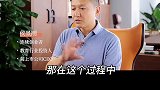 企业家的终极宿命创业 思维 企业家