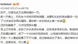 孙俪发文感谢生日祝福 透露没收到不可思议的礼物
