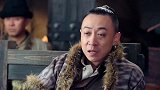 丁大命：大当家不相信狼叼，听信儿子的谗言，要将两人一并处决