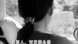 尹春燕、蔡永章被追授“北京市优秀共产党员”称号