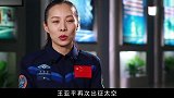 王亚平再探苍穹！却被曝与丈夫分居多年冷战原因让人心生敬佩