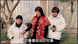 大龄剩女相亲，先是挑来挑去，最后选择让我笑出了声！