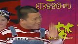 春晚经典-小品-《明日之星》李咏 魏三 孙小宝（2005）