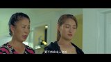 大姐晕了，我哪个嫂子被绑了