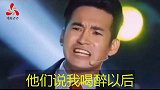文松爆笑歪歌《喝醉以后》，歌词很有画面感，哈哈