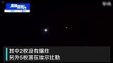 美军基地遭袭后特朗普发声明：无人伤亡 将对伊朗实施新制裁