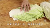 天冷了，白菜我最爱这么吃，开胃下饭，鲜香营养，一周5次吃不腻