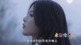 杨超越被逼深夜发文：情绪近乎崩溃，求求你们放过我吧
