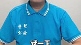 高速旋转的纸威力有多大
