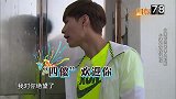 孙红雷使“美人计”直呼：我很喜欢男人，张艺兴被整懵了