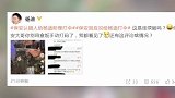 杨迪再次回应保安大哥：别用盒饭手动打码 我都看见了