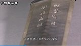 比越王剑更厉害的两把剑，一把在中国，一把在外国