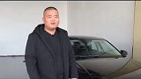 这么新的车，为啥被无情的抛弃