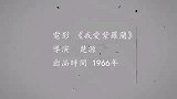 【第二弹】说一口50年前的粤语是一种怎样的体验