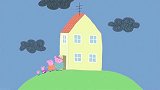 小猪佩奇：猪爸爸总是说暴风雨不会来，结果淋成了落汤鸡