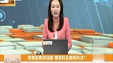 周期股集体回撤，哪些机会值得关注？