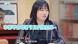 “雪国”又撒糖！李雪琴称首次录制很尴尬，王建国主动跟她说话