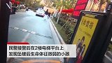 南京一男童3岁不会说话 坠楼康复后竟奇迹开口说话