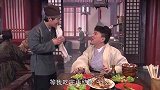 八戒吃“霸王餐”吃得太开心，连吃十几个菜震惊店小二！