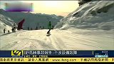 体育-14年-舒马赫滑雪头盔装备摄像机 摔倒前视频曝光-新闻