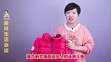 羽绒服好不好，看4点就知道，挑选羽绒服的小技巧，不担心被坑了