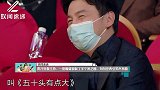 贾乃亮做主持，一张嘴就调侃了半个演艺圈，句句经典引笑声不断