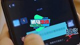 众星被拉黑：吴彤因没给备注遭那英两次拉黑，秦霄贤被师父拉黑