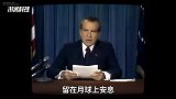 MIT做了条尼克松宣布登月失败的假视频