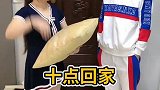 家法都立好了，想要什么样的待遇，就看你自己了！