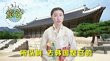 原来很多赴韩整容失败的人，都请了一个倒霉的翻译......
