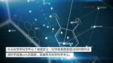 诺贝尔奖印证， 世界科学中心的5次大转移(1)