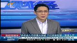 养老金入市获重大突破 千亿资金有望一季度入市