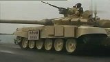 苏俄利器：T-90主战坦克
