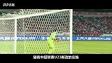 新中国体育70年《曙光》：足改完备青训体系 开拓有利国际环境