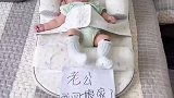 媳妇对我太好了，好感动啊！