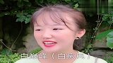 两个人相亲，名字一个比一个牛