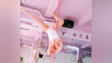 性感又优美！钢管舞少女秀高难度动作 这白嫩长腿谁顶得住？