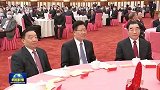 中共中央国务院举行春节团拜会 习近平发表讲话