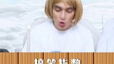 上帝造人太真实了搞笑 沙雕 内容过于真实