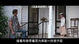看着看着留下了眼泪