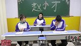 新学期3：新同学套路小才，竟然把小才弄到大铁门上，过程搞笑