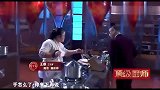 顶级厨师一帆老师好贴心,不仅帮女孩翻饼,而且还帮忙贴创口贴