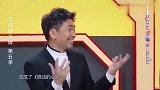 王牌对王牌：沈腾首次答对遭全场否定，当场罢工，下秒笑喷！