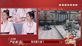 我是女演员：韩沛颖的演技征服大家，刘涛都被感动了