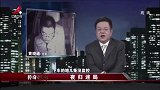 传奇：男子喝酒不买单，谁料还没刚到家门口，报应就来了
