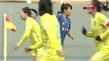 女超-刘杉杉世界波王珊珊梅开二度 苏宁女足0-3武汉女足