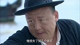 麻子指责结巴办事不力 差点耽误逃跑的事