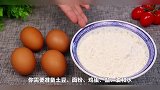 土豆别再炒着吃了，教你新做法，外酥内软，香甜可口，低脂又健康